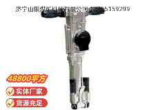 點擊查看詳細(xì)信息<br>標(biāo)題：YO18手持式鑿巖機(jī) 閱讀次數(shù)：635