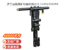 點擊查看詳細(xì)信息<br>標(biāo)題：Y26手持式鑿巖機(jī) 閱讀次數(shù)：634