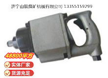 點擊查看詳細(xì)信息<br>標(biāo)題：高速氣扳機(jī) BG30 閱讀次數(shù)：710