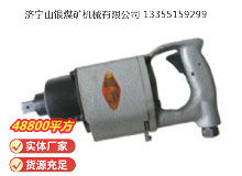 點擊查看詳細(xì)信息<br>標(biāo)題：氣扳機(jī) BG 20 閱讀次數(shù)：724