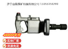 點擊查看詳細(xì)信息<br>標(biāo)題：氣扳機(jī) BG 42 閱讀次數(shù)：692